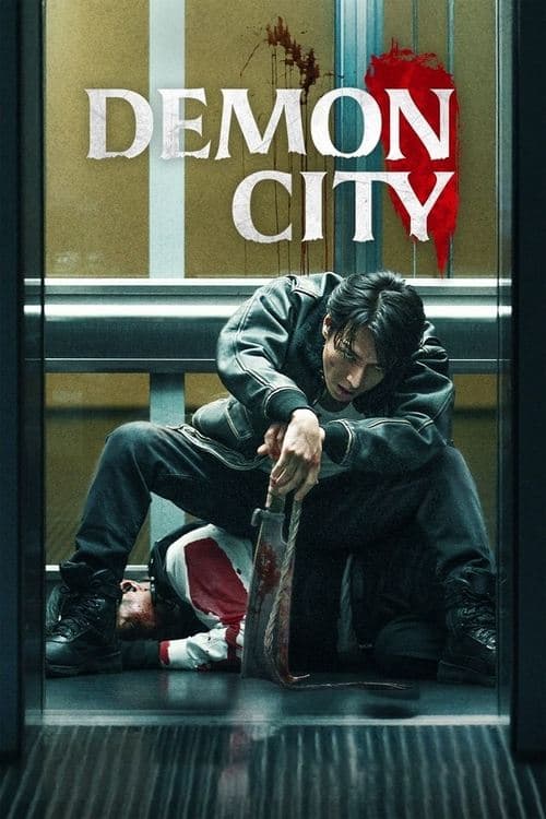 Filmposter